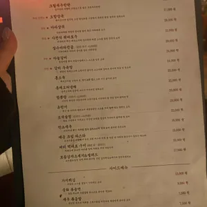 성수 리뷰 사진