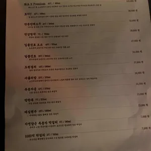 성수 리뷰 사진