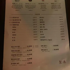 성수 리뷰 사진