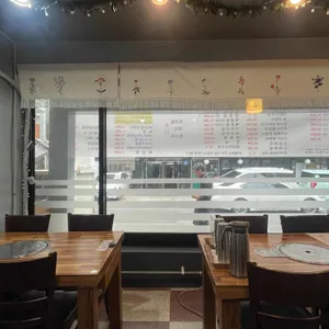 회나루 리뷰 사진