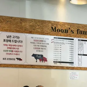 문가네 정육식당 리뷰 사진