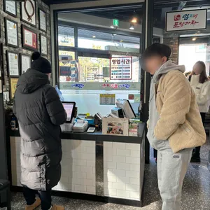 강릉엄지네포장마차 리뷰 사진