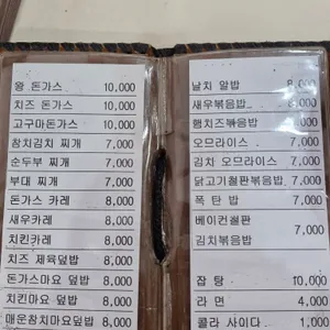 장보고 리뷰 사진