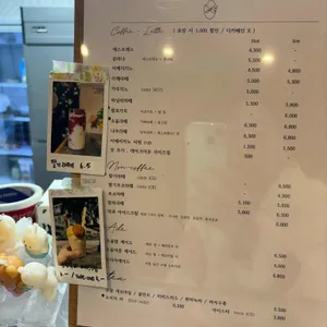 소울 리뷰 사진