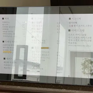 초서 리뷰 사진