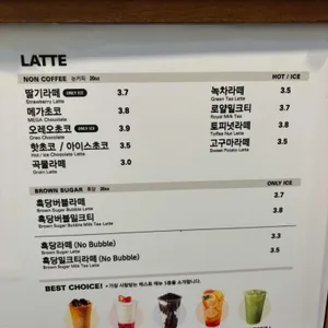메가커피 리뷰 사진