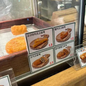 교동도나스 리뷰 사진