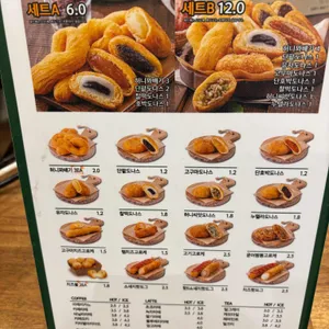 교동도나스 리뷰 사진