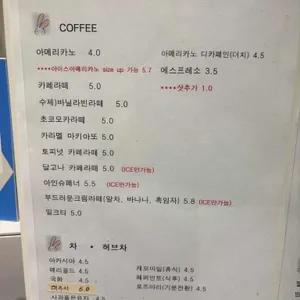 카페 포민 리뷰 사진
