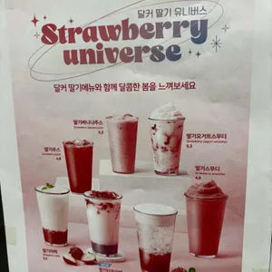달리는커피 사진