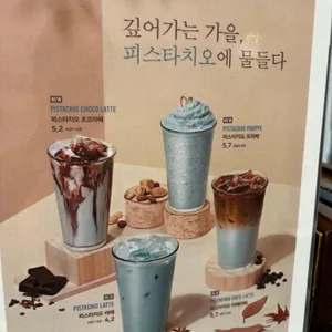 달리는커피 리뷰 사진