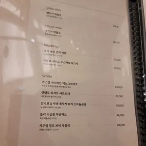 임금돼지 리뷰 사진