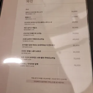 임금돼지 리뷰 사진