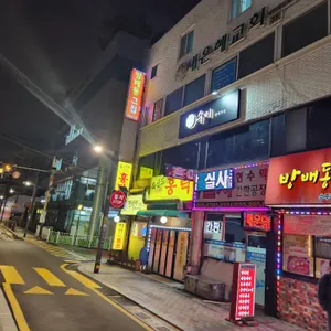 수이 리뷰 사진