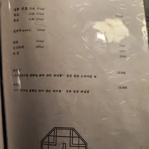 수이 리뷰 사진