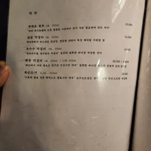 수이 리뷰 사진