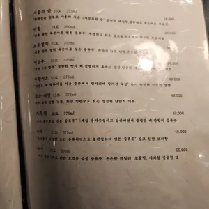 수이 리뷰 사진