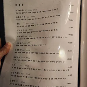 수이 리뷰 사진
