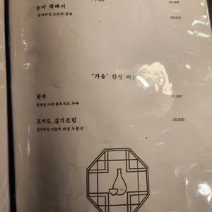 수이 리뷰 사진