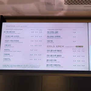 파스쿠찌 까치산점 리뷰 사진
