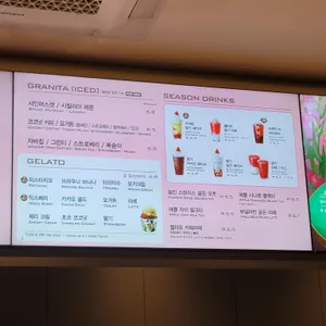 파스쿠찌 까치산점 리뷰 사진