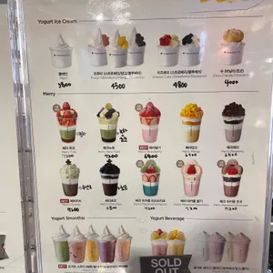 요거프레소 리뷰 사진