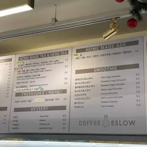 에슬로우커피  리뷰 사진