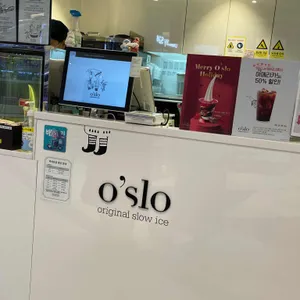오슬로 리뷰 사진
