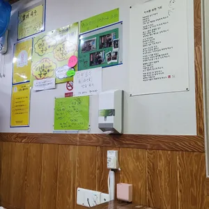 할매국수 리뷰 사진