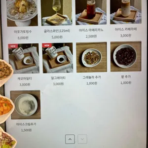 기댈빙 리뷰 사진