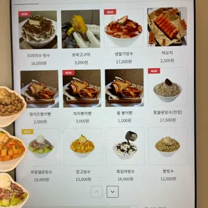 기댈빙 리뷰 사진