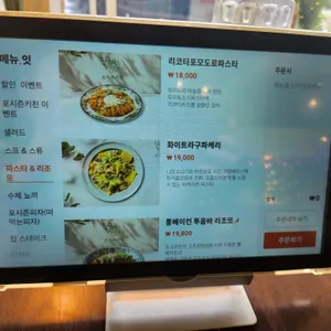 포시즌키친 리뷰 사진