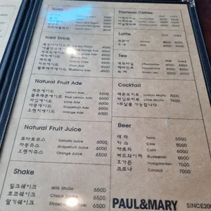 카페 폴앤메리 리뷰 사진