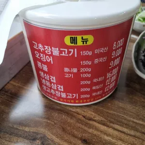 싸다돼지마을 리뷰 사진