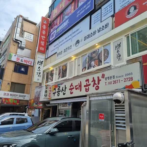 백소정 리뷰 사진