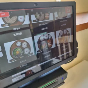 백소정 리뷰 사진