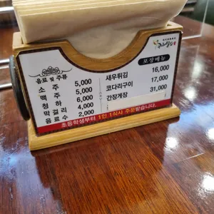 곤드레밥집 리뷰 사진
