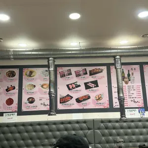 칭따오양꼬치 리뷰 사진