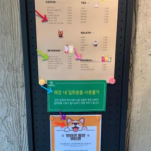 와플러버 리뷰 사진