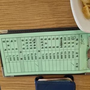 우렁이박사 리뷰 사진