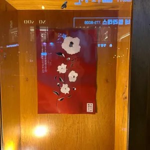 동백카츠 리뷰 사진