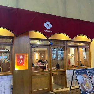 동백카츠 리뷰 사진