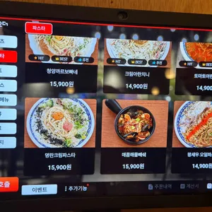 동백카츠 리뷰 사진