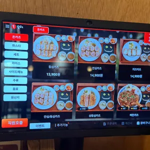 동백카츠 리뷰 사진