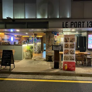 르포트13 리뷰 사진