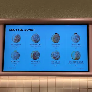노티드 리뷰 사진