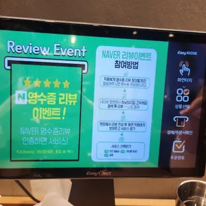 하남돼지집 리뷰 사진