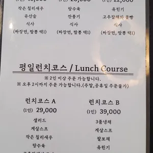 쯔린 리뷰 사진