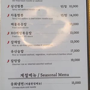 쯔린 리뷰 사진
