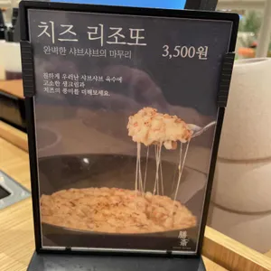 선재 리뷰 사진